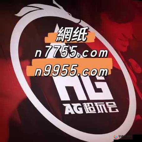 939W 乳液与 78W78W 乳液的独特魅力