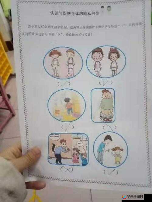 怎么奖励自己的隐私位置：探索独特方式