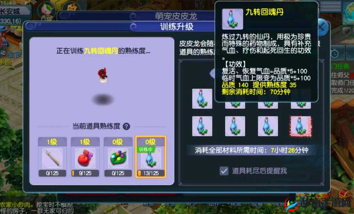 梦幻西游手游 70 秘境回魂打法攻略
