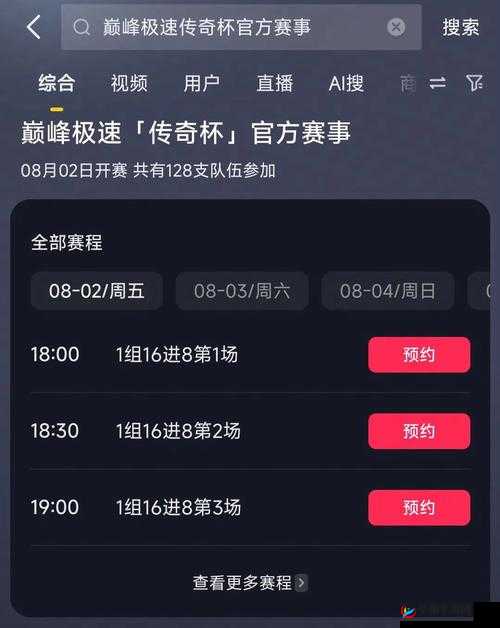 九幺免费版网站 nba 直播：畅享精彩赛事