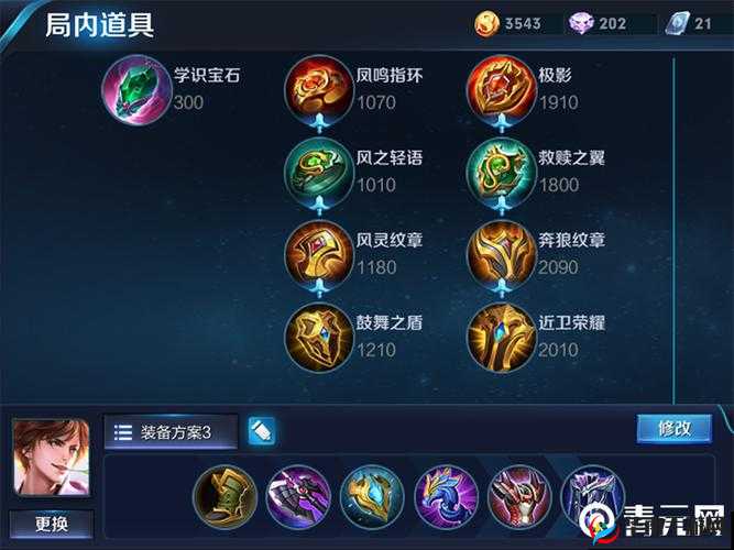 王者荣耀李白符文搭配攻略推荐