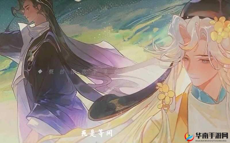 关于忘川风华录低星天阶辅助的养成策略