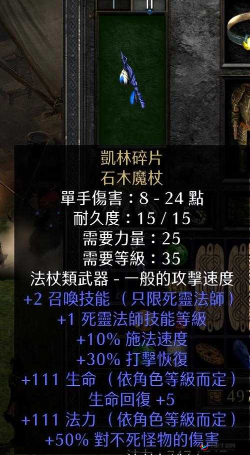 暗黑复仇者 2 个人天梯攻略 对战模式实用技巧分享