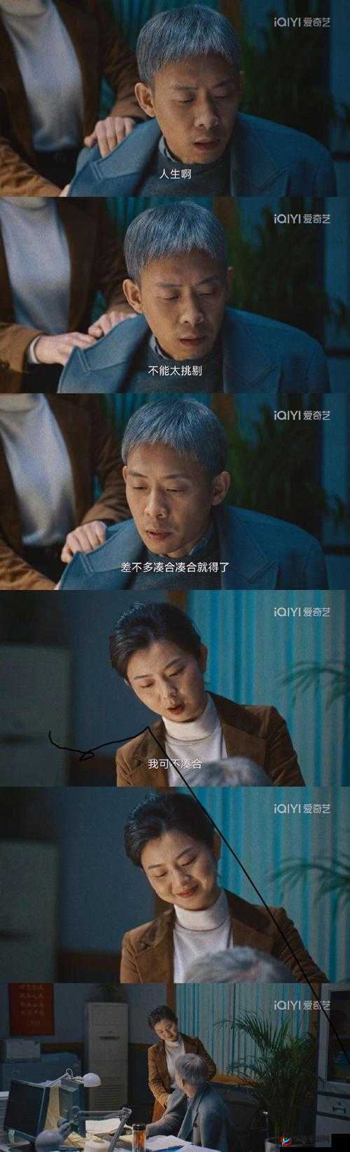 成全视频高清免费观看电视剧：无广告，畅享精彩剧集