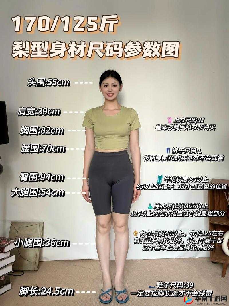 姐妹间：见过的最大尺寸是多少厘米的交流
