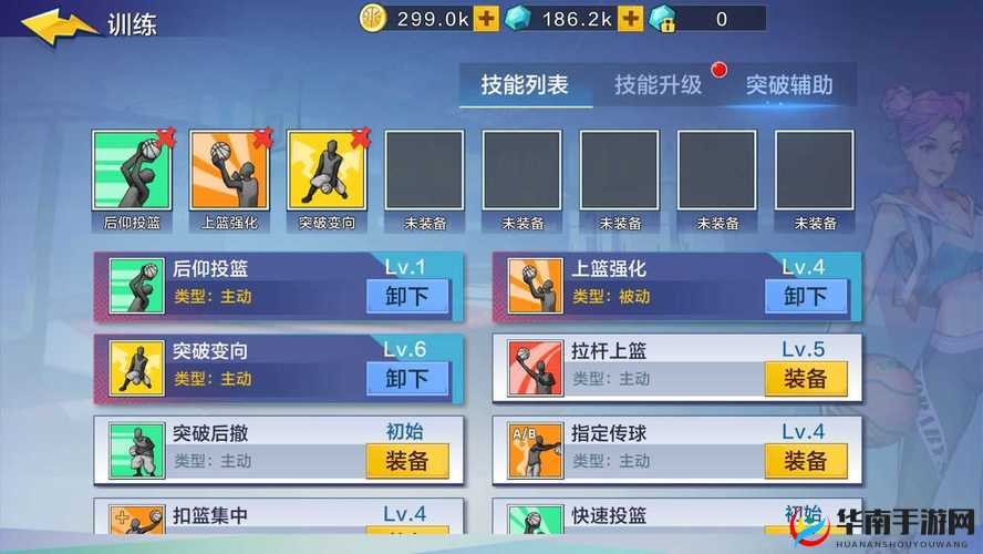 热血街篮小前锋攻略 加点配卡及技能指南全解析