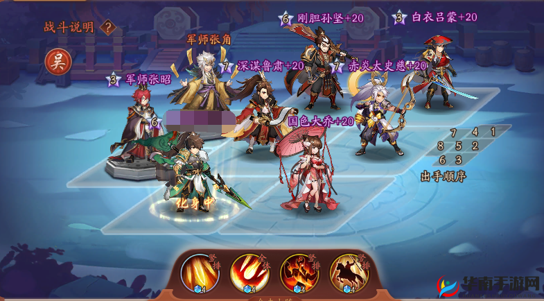 少年三国志 2 吴国阵容鲁肃培养攻略：全方位解析