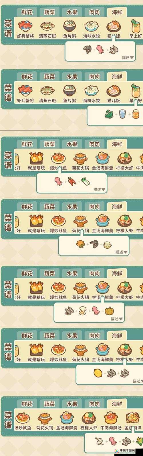 住客大人的心愿好感度提升全攻略：精准洞悉住客礼物喜好