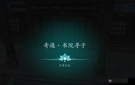 《大江湖之大掌柜寇白门传》——奇遇掌门来寻