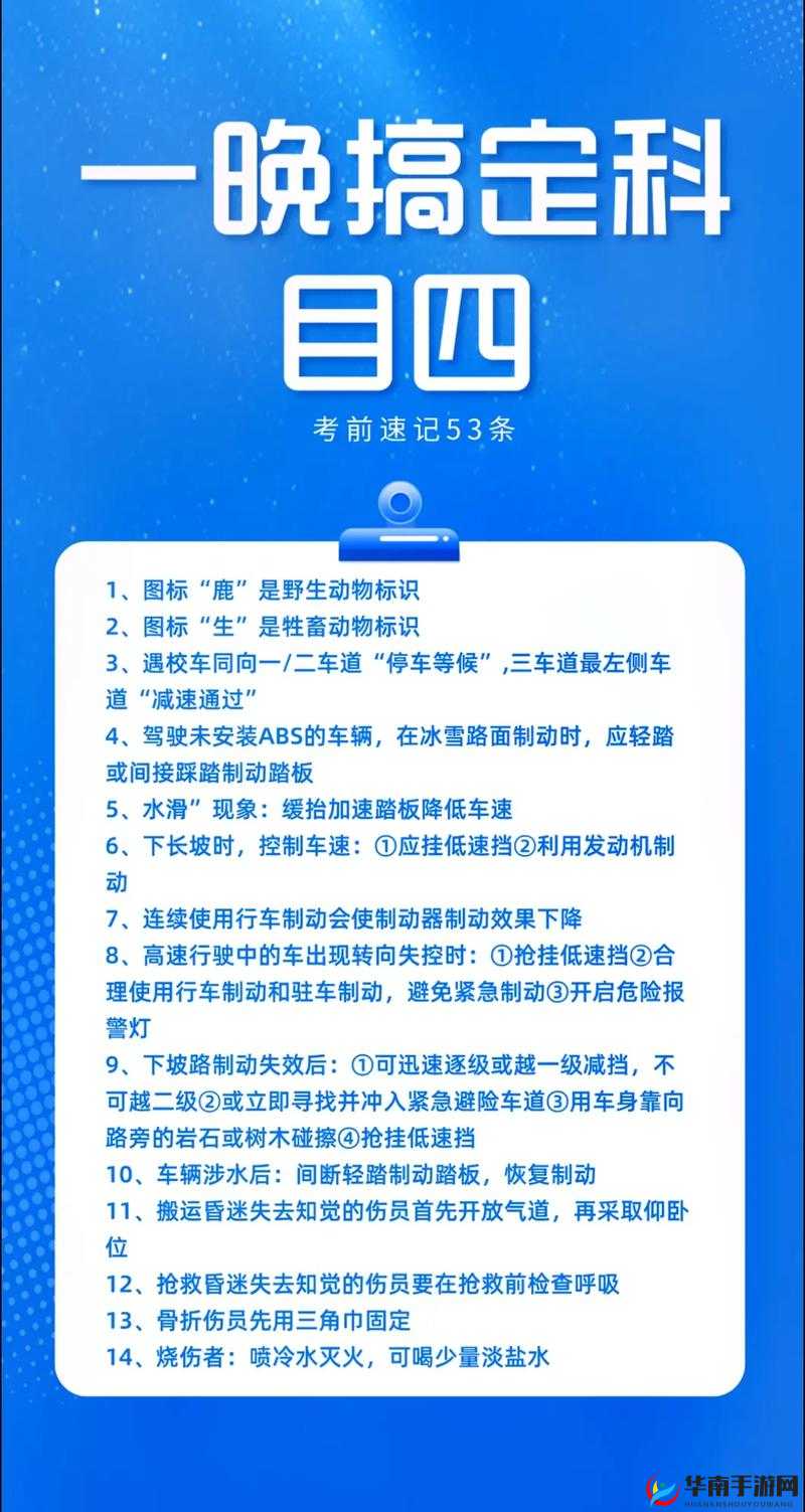 风云岛行动浅语攻略：最新打法及吃鸡技巧全揭秘