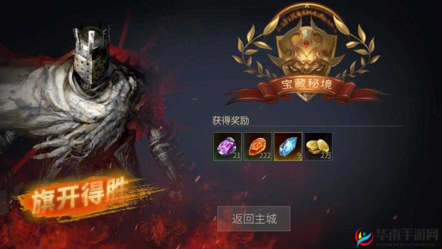 魂之刃 巨龙城堡：狂牛打法攻略，速刷及通关技巧详解