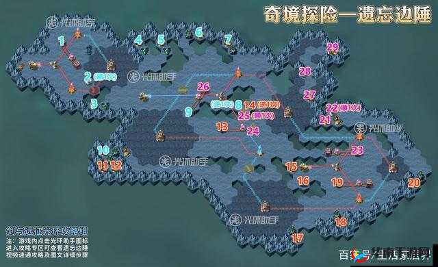 剑与远征遗忘秘境奇境探险全程通关攻略地图指引指南