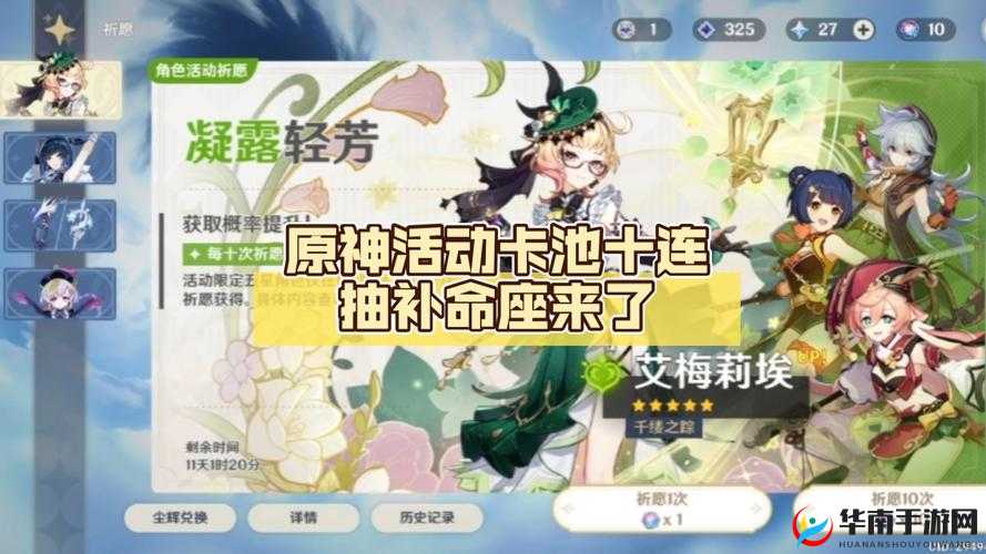 神位纷争活动攻略大全：130 连抽获取方式详解