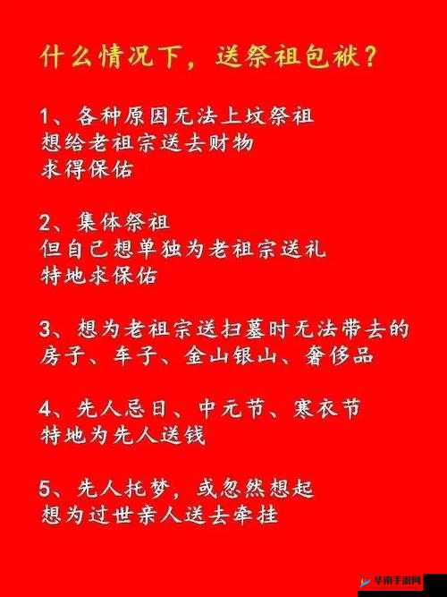 祖宗保佑攻略与技巧汇总 助你轻松玩转游戏