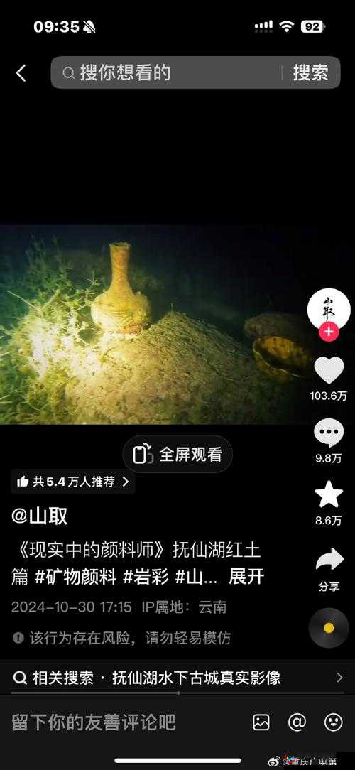 熊本县火之国美称与熊本熊联动线索答案探秘