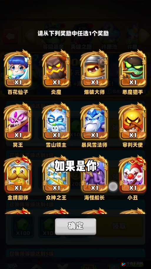 塔防召唤师体力获取攻略：大免费充能方法总结