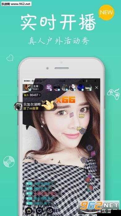 花蜜直播，精彩直播尽在其中