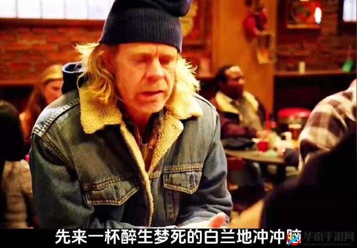 无耻家庭凯伦和老爹最经典的一句：我们这一家真疯狂