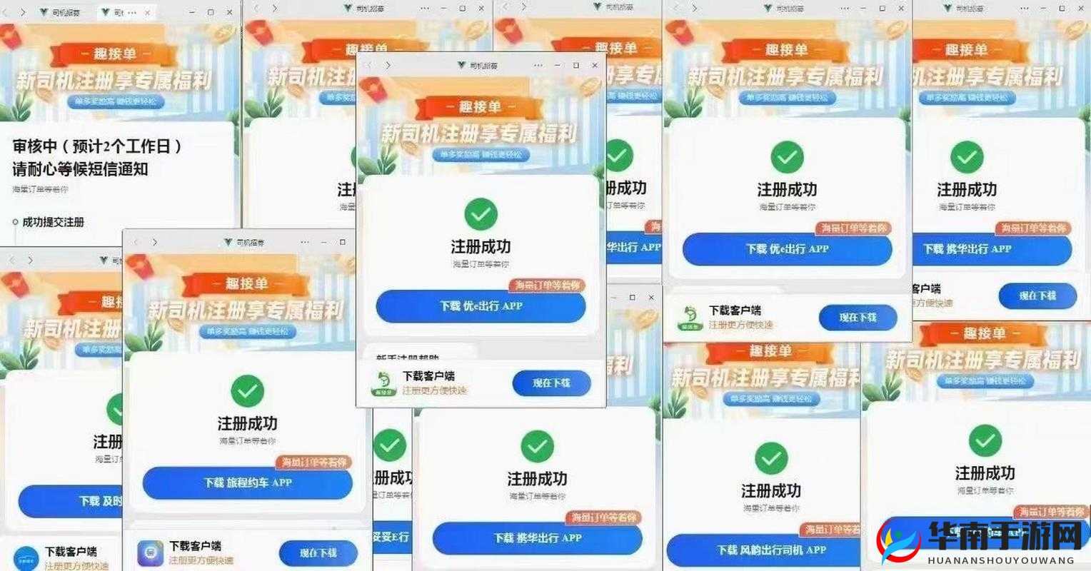 幻世歌双开多开技巧及双开助手工具下载安装全攻略