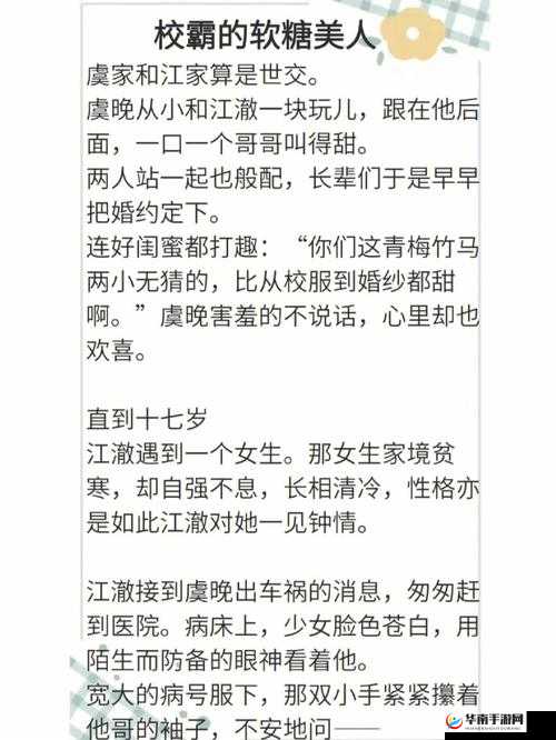 没带罩子让他玩儿了一天，现在该怎么办？