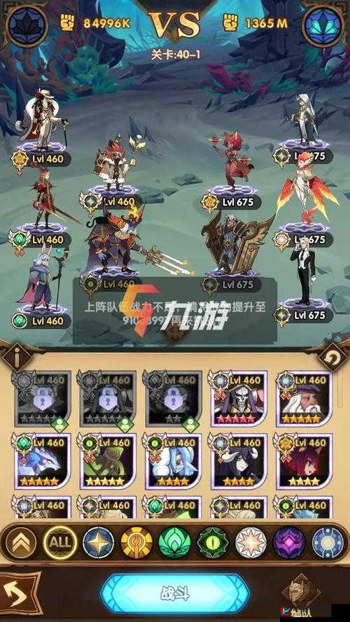 剑与远征：前期极限推图攻略，PVE 强势阵容推荐