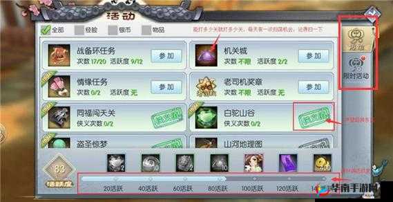 武林外传手游双开挂机教程：软件推荐与详细图文操作指南