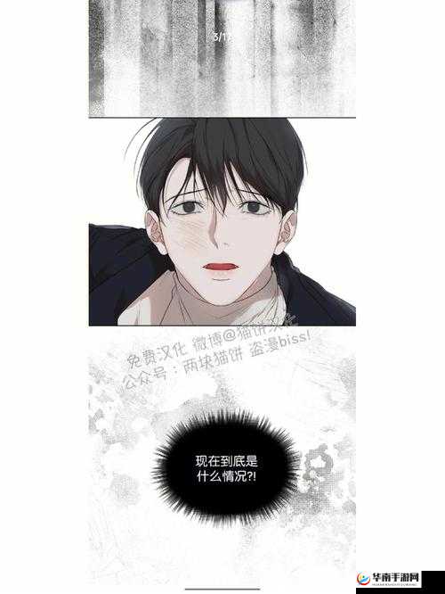 啊哈有人来了：其含义为风调禹顺