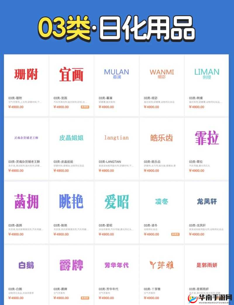 jjzz 日本人：探索日化的独特魅力