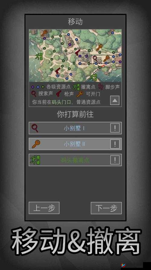 轩辕剑3OL电脑版下载及安卓模拟器推荐攻略