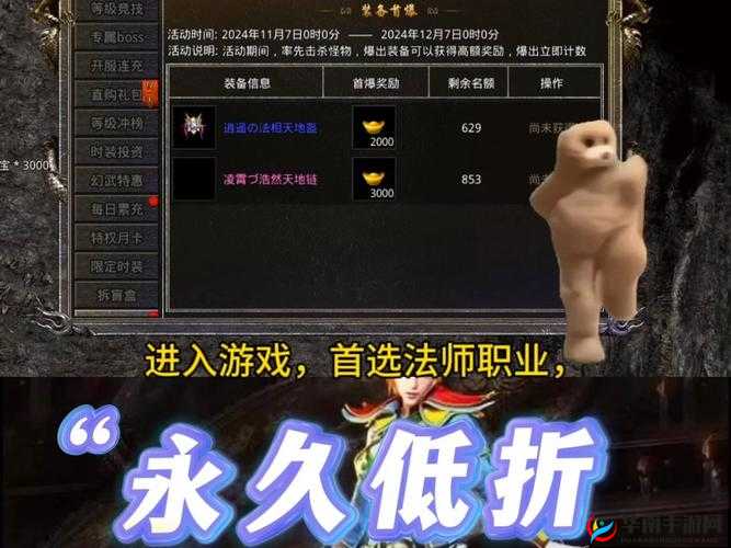 名将志双开挂机软件使用指南