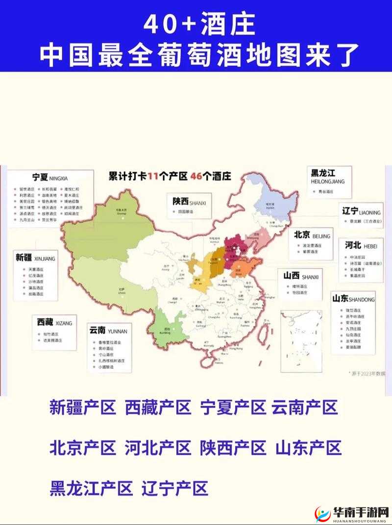 99 品一二三产区区别及特点