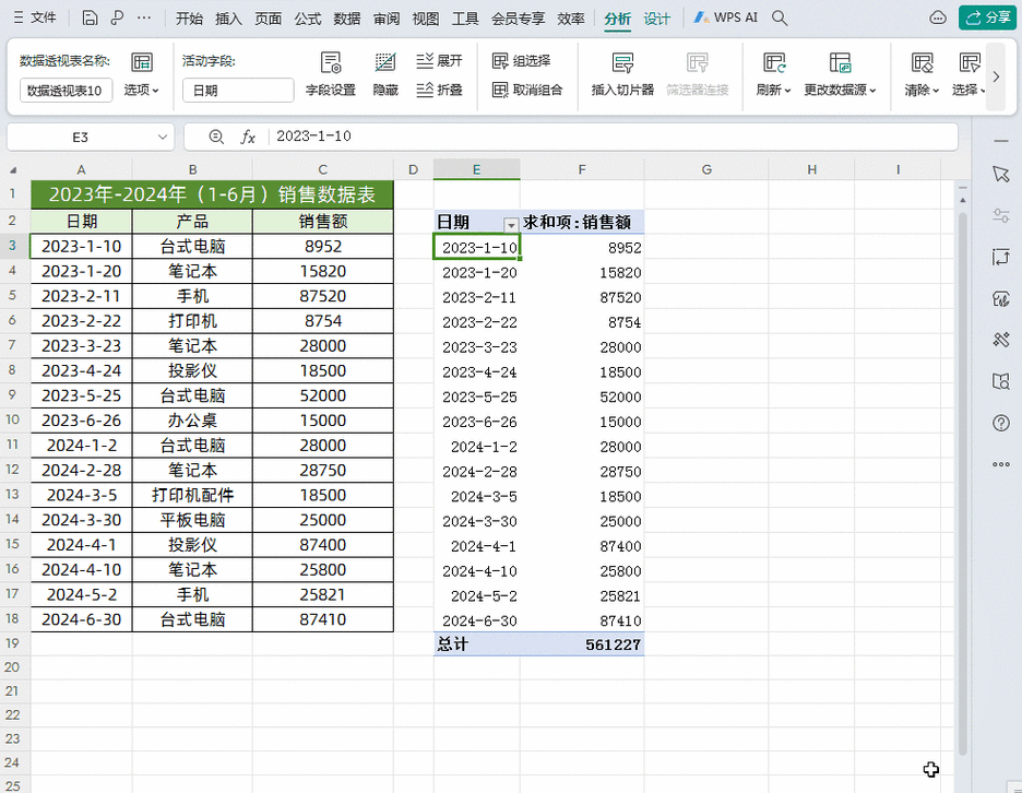 明日之后悬赏任务快速完成技巧大揭秘 教你轻松高效完成各类悬赏任务