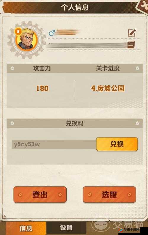 2023年国志战棋版橙将礼包码大全汇总