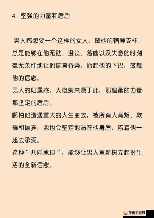 一晚上几次能喂饱你：满足需求的频率探讨