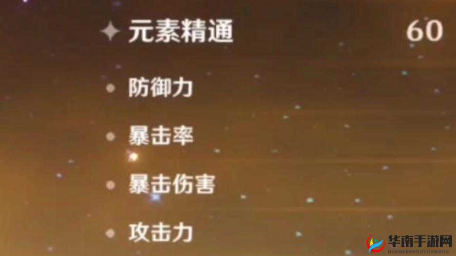《原神》元素精通角色解析：聚焦草神砂糖等角色推荐