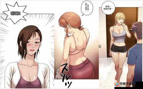 羞羞漫画登录页面免费漫画在线阅读全文免费：探索精彩漫画世界