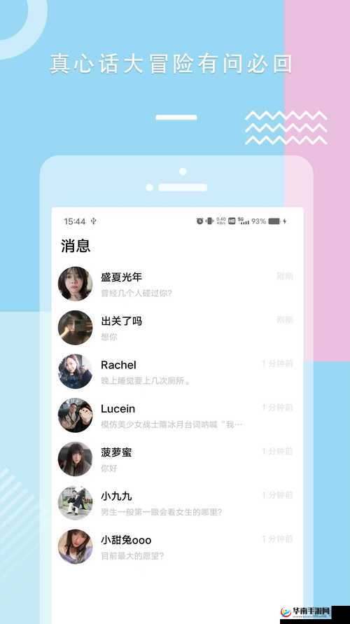 糖心 vlog 免费网页版：记录美好生活
