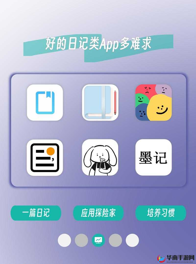 滢滢的生活点滴日记