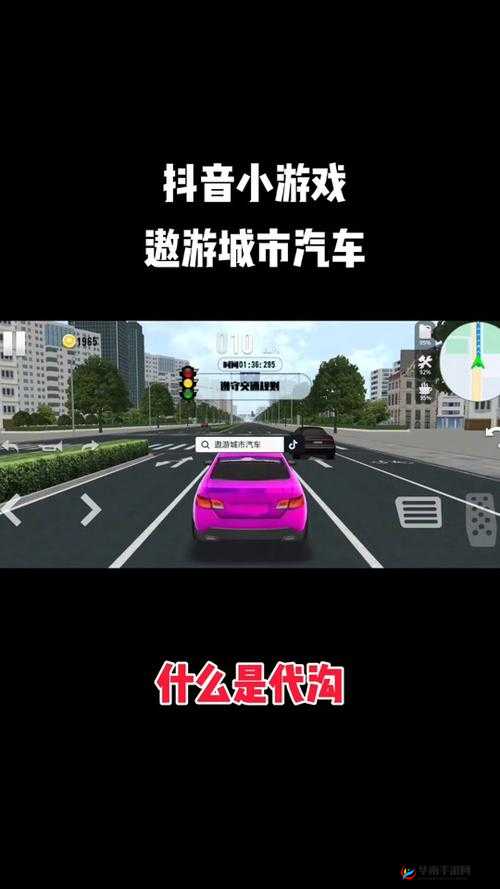 遨游城市电脑版全攻略：下载玩法解析与系统进阶秘籍