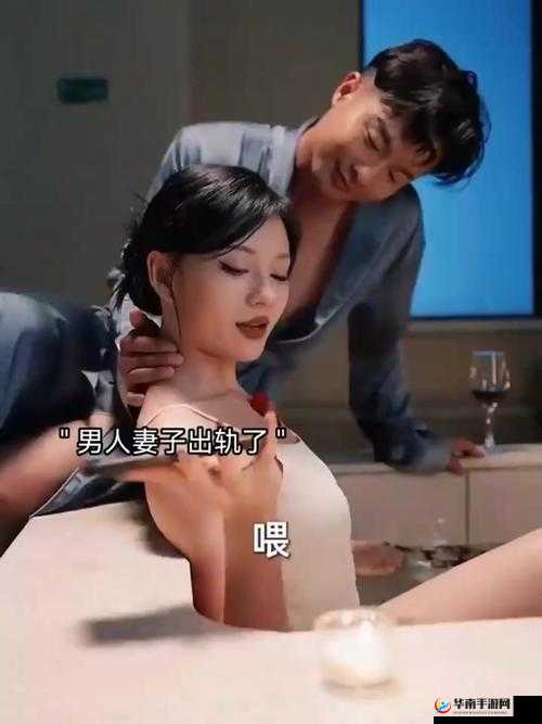 给老婆找小鲜肉老婆会生气吗