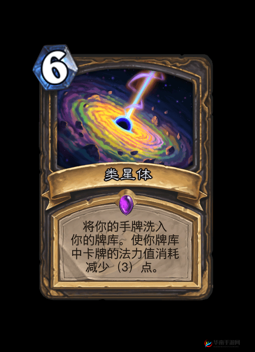 炉石传说狂热收藏指南：痴醉歌迷卡牌图鉴