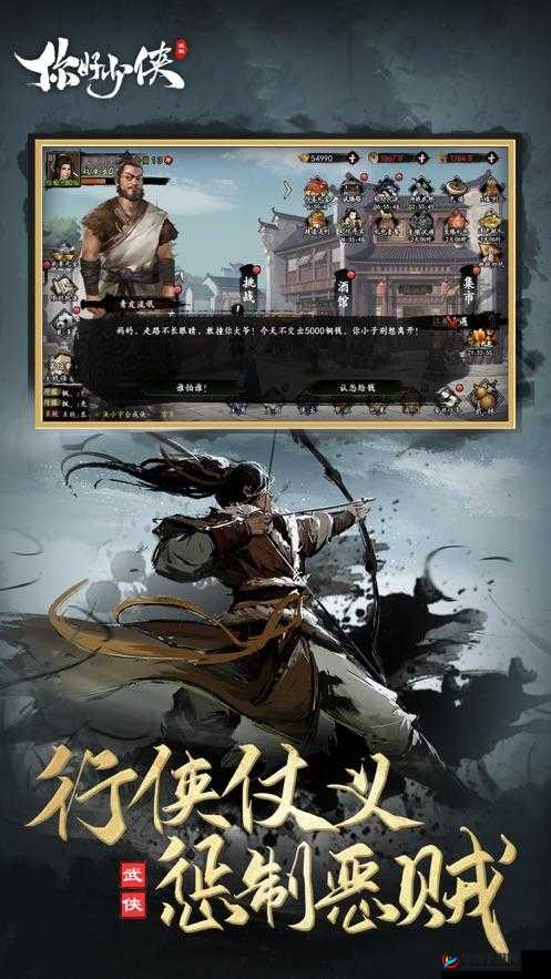 烟雨江湖文黄经：揭示其奥秘与用途，深入解析江湖秘籍的非凡影响力