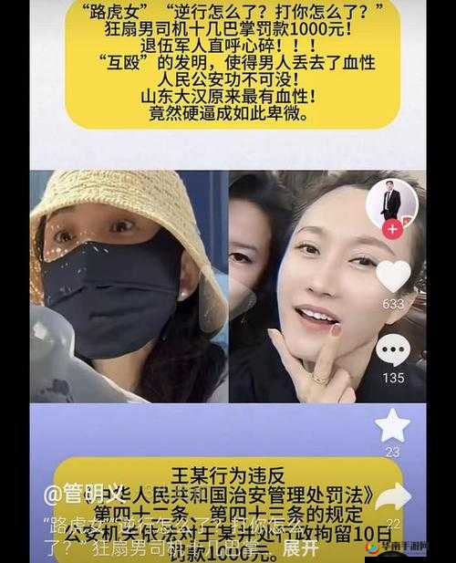 真人实拍女处破出血注意事项：安全为先谨慎行事