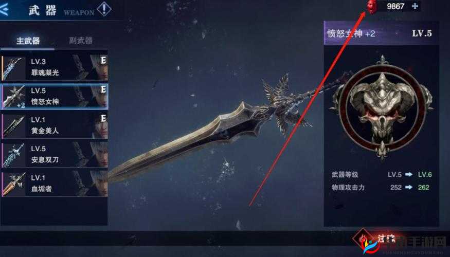 鬼泣巅峰之战烈焰执行者武器选择指南