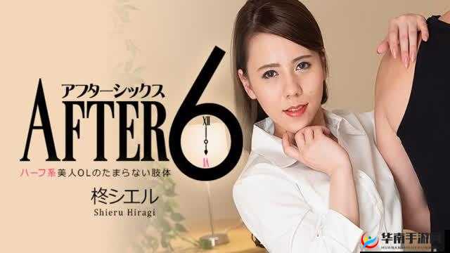 国产亚洲精品 A 久久 777777：经典之作，回味无穷
