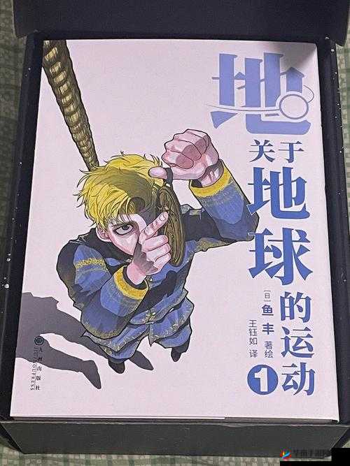 wwwjjzz 日本：探索未知的世界
