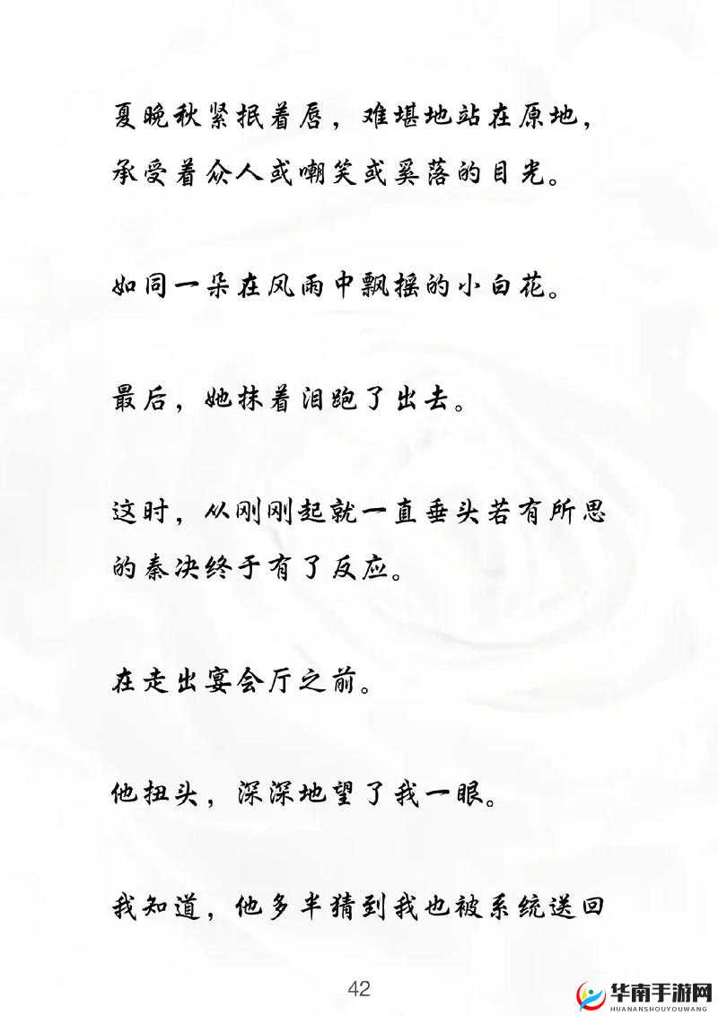 岁岁常欢愉校园 1v1 结局：青春爱恋圆满