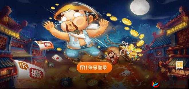 博雅和榜一大哥斗地主：精彩对决时刻