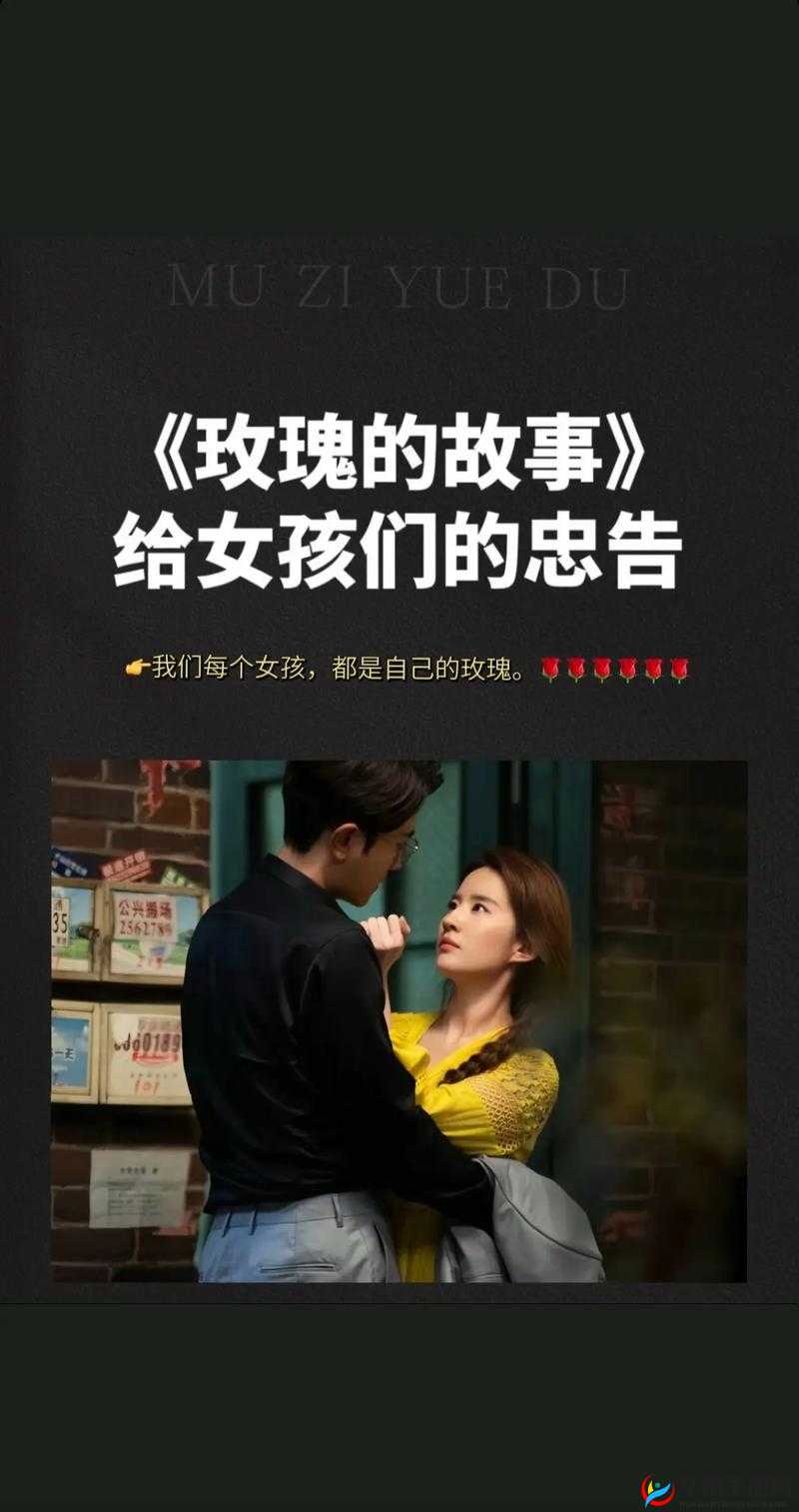 一小孩晚上请女孩吃空吧：背后的故事