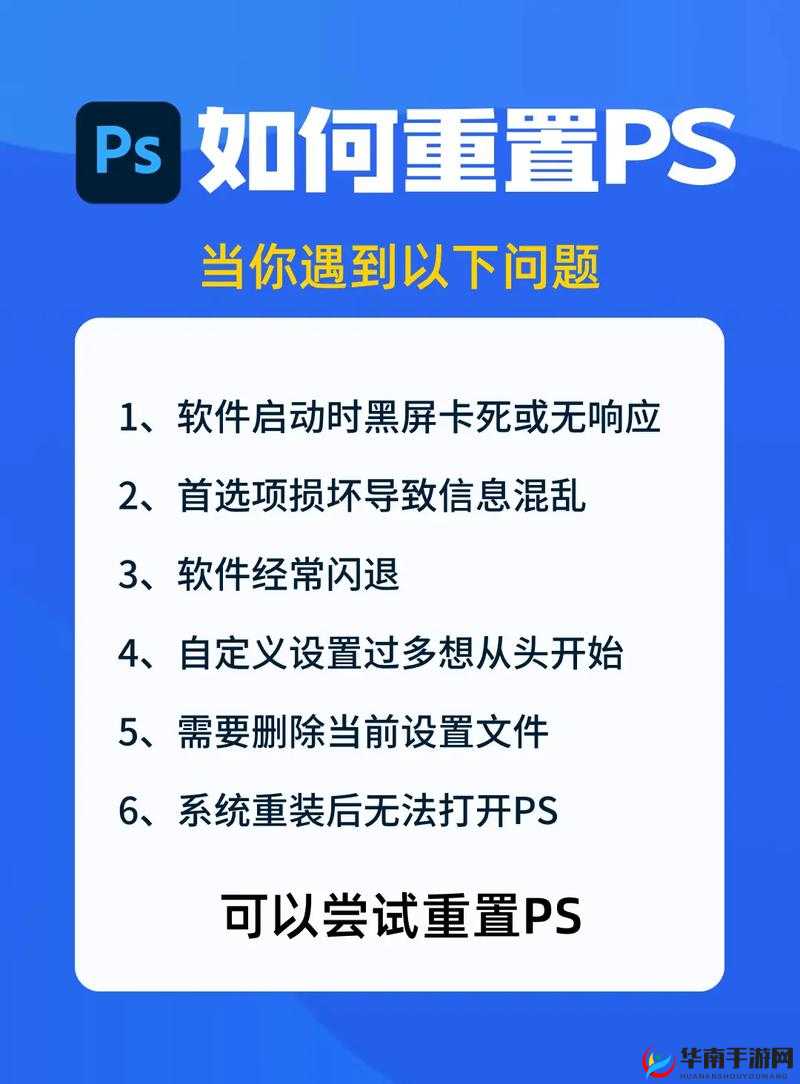 明日之后频繁闪退？实用解决方法全攻略